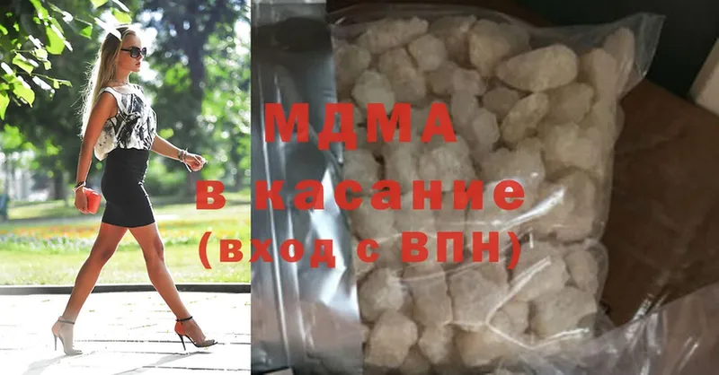 MDMA crystal  купить   Раменское 